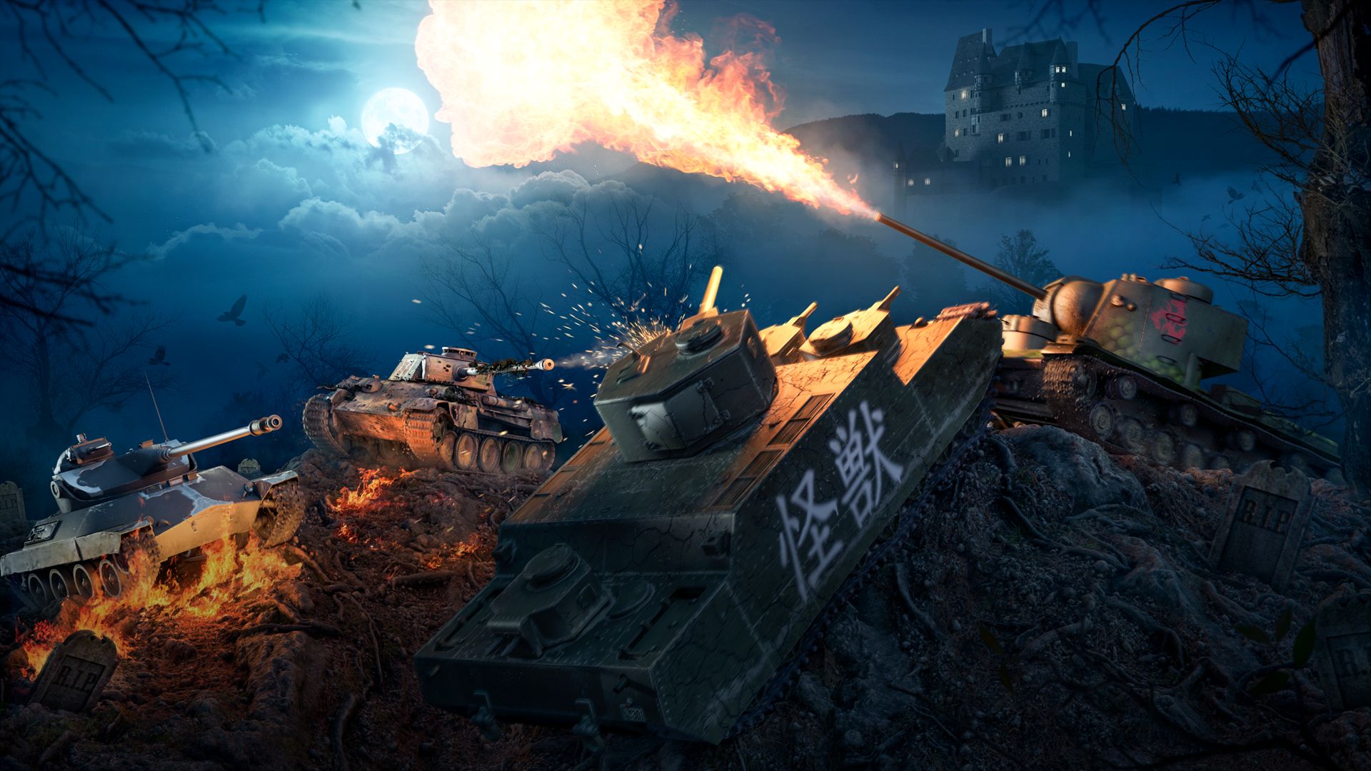 World of Tanks: Monster Hunter